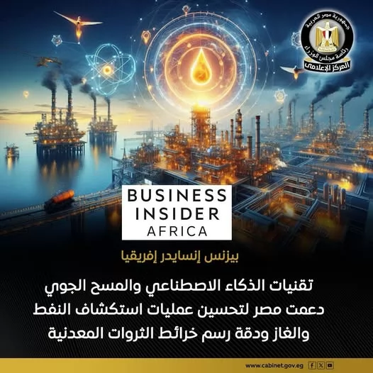 تقرير عن 